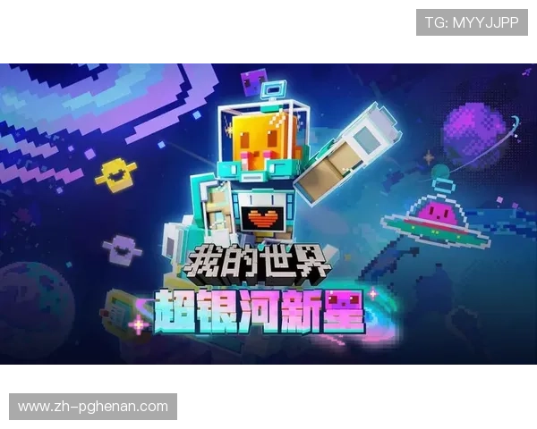 电子PG平台下载安装包完整流程，助你轻松掌握游戏安装与启动技巧