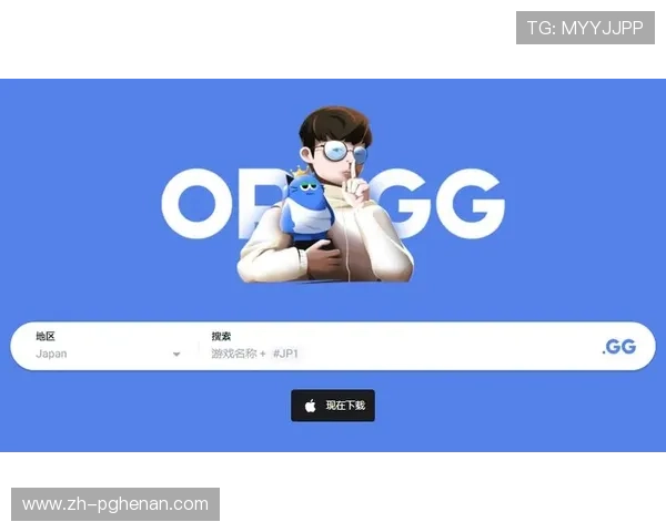 OPGG下载最新版常见问题解答，帮助玩家顺利安装使用无后顾之忧