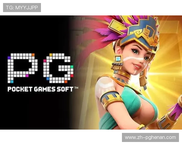 PGSOFT官网网页版登录安全策略及个人信息保护措施介绍