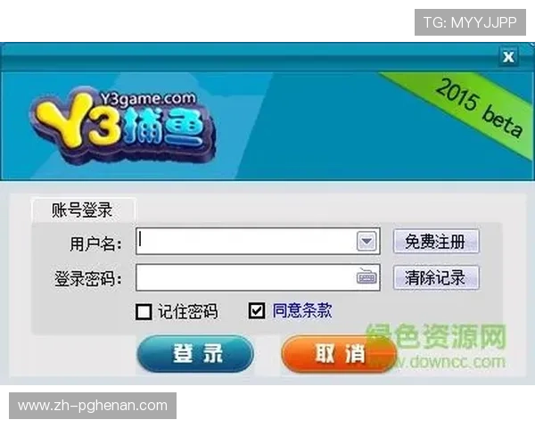 pgyer官网入口最新官方地址，帮助用户快速安全下载各类游戏和应用资源
