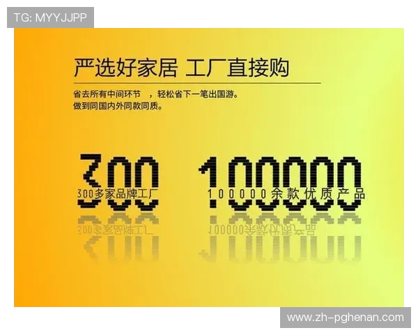 PG娱乐网站登录账号多设备同步操作指南，支持多平台无缝切换体验更佳