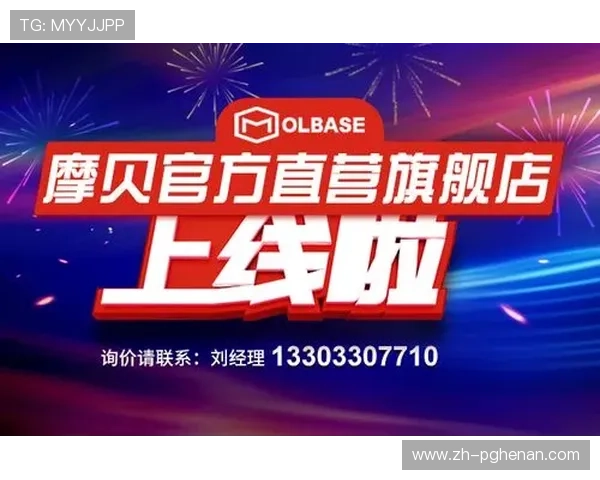 PG旗舰站官方直营平台保障玩家权益，提供最全面的游戏体验与优质服务