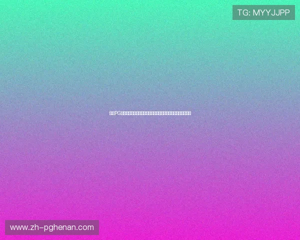 掌握PG电子招财喵的充值与提现流程实现资金安全快速到账的实用技巧