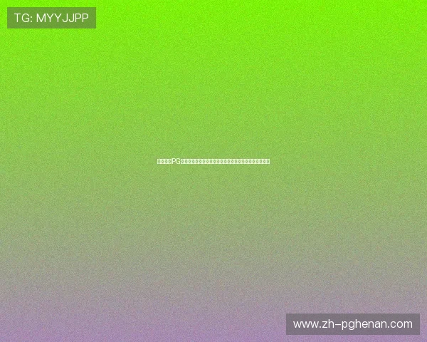 详细解析PG电子网入口的多种登录方式，满足不同玩家的多样化需求